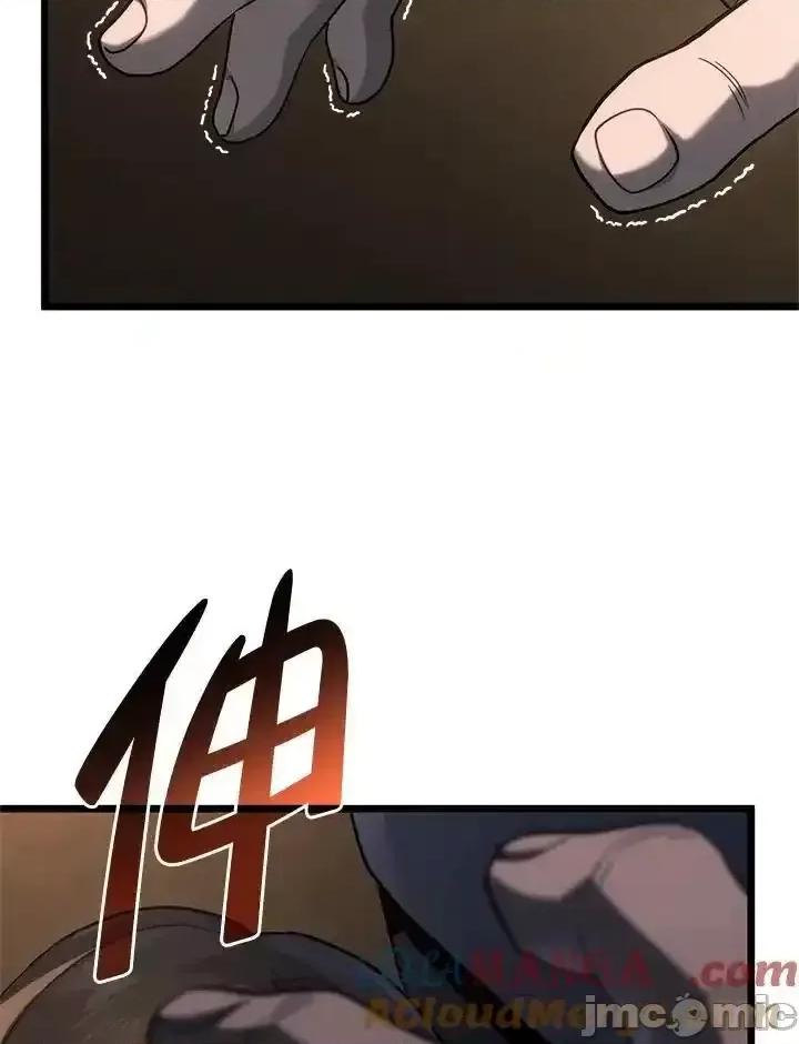 铁血剑家猎犬的回归 铁血剑家猎犬的回归_第67话 第149页