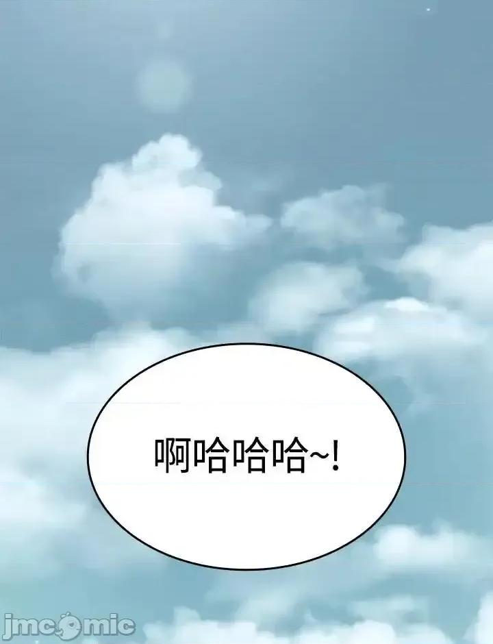 铁血剑家猎犬的回归 铁血剑家猎犬的回归_第67话 第155页