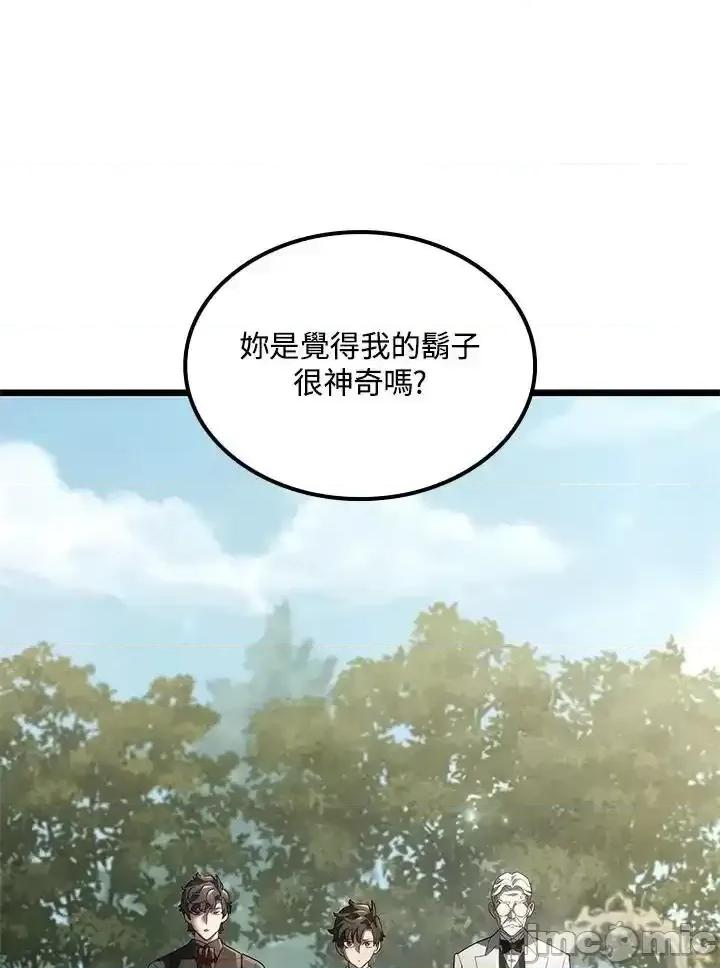 铁血剑家猎犬的回归 铁血剑家猎犬的回归_第67话 第158页