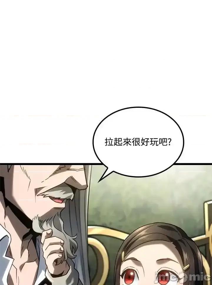 铁血剑家猎犬的回归 铁血剑家猎犬的回归_第67话 第160页