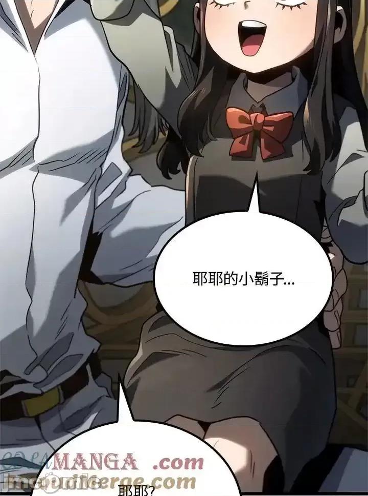 铁血剑家猎犬的回归 铁血剑家猎犬的回归_第67话 第161页