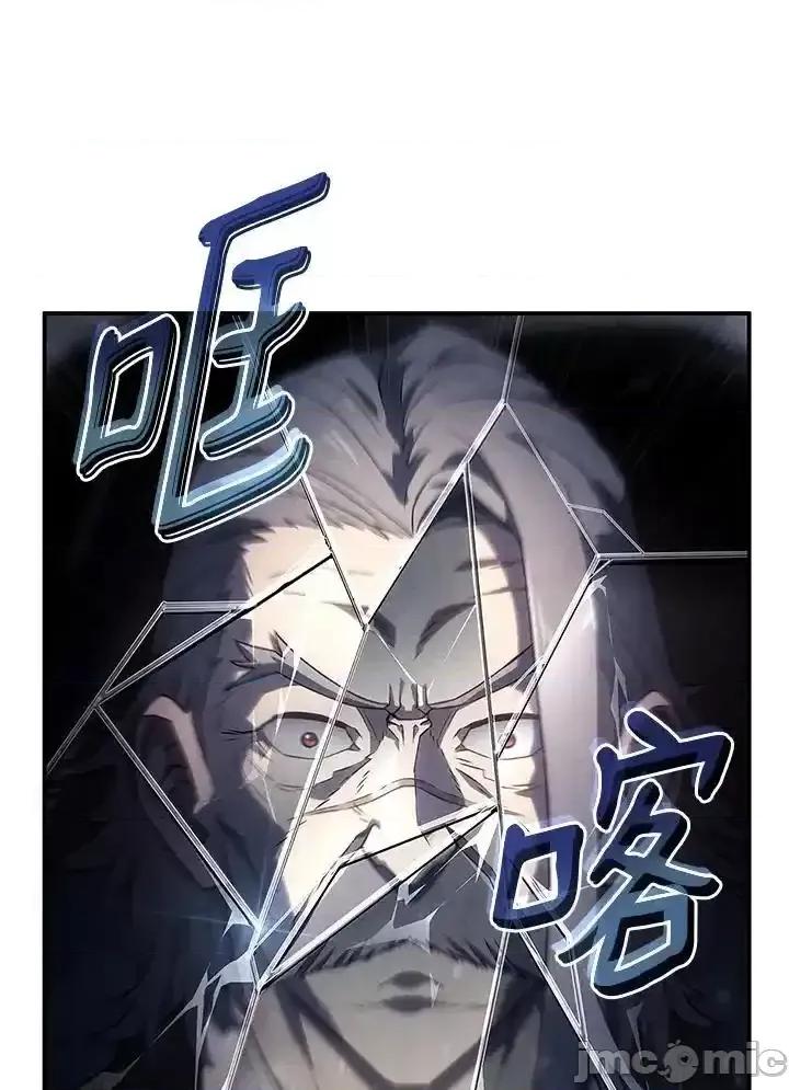 铁血剑家猎犬的回归 铁血剑家猎犬的回归_第67话 第168页