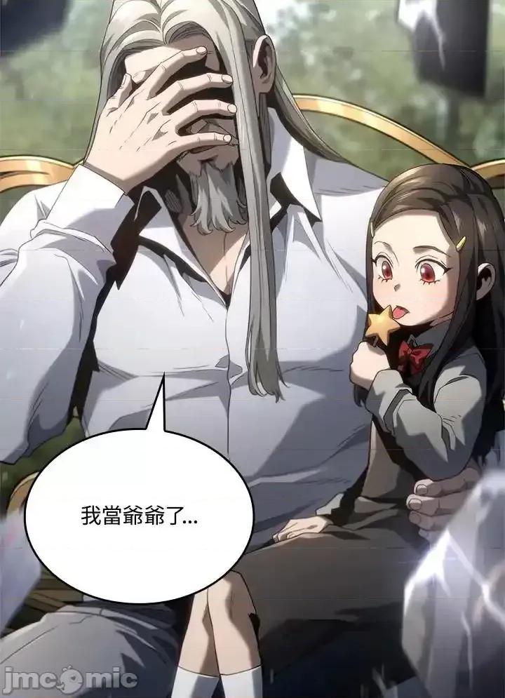 铁血剑家猎犬的回归 铁血剑家猎犬的回归_第67话 第171页