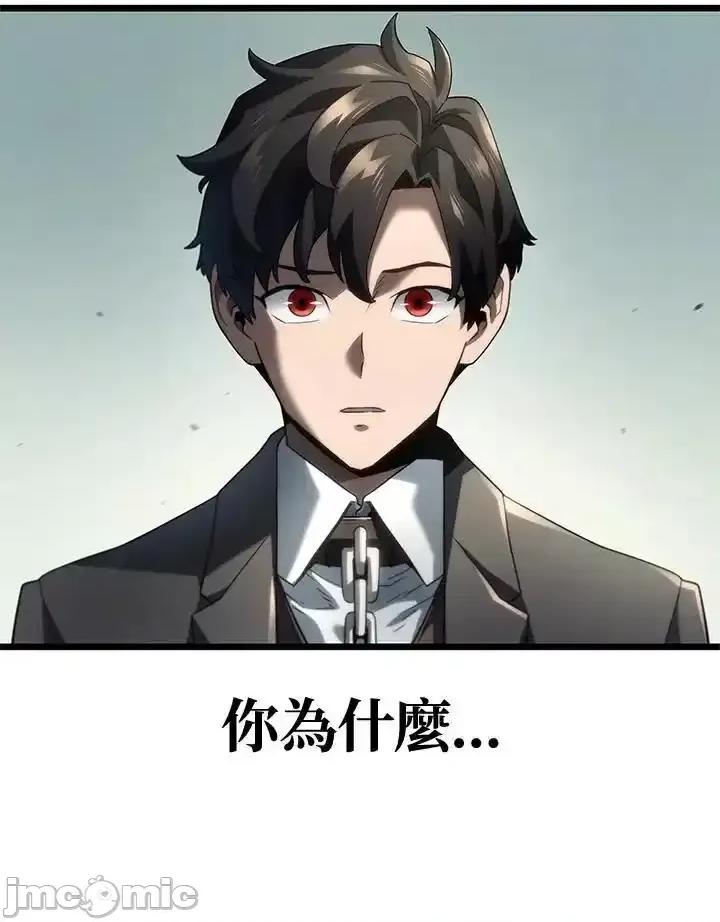 铁血剑家猎犬的回归 铁血剑家猎犬的回归_第67话 第176页