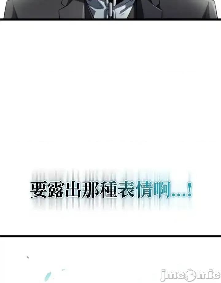 铁血剑家猎犬的回归 铁血剑家猎犬的回归_第67话 第178页