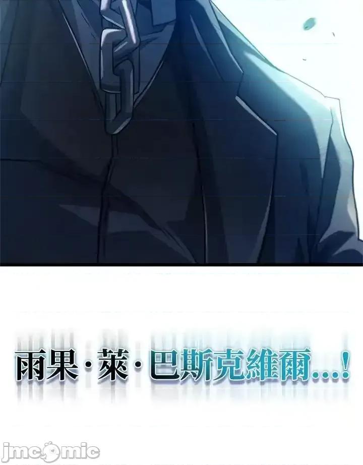 铁血剑家猎犬的回归 铁血剑家猎犬的回归_第67话 第180页
