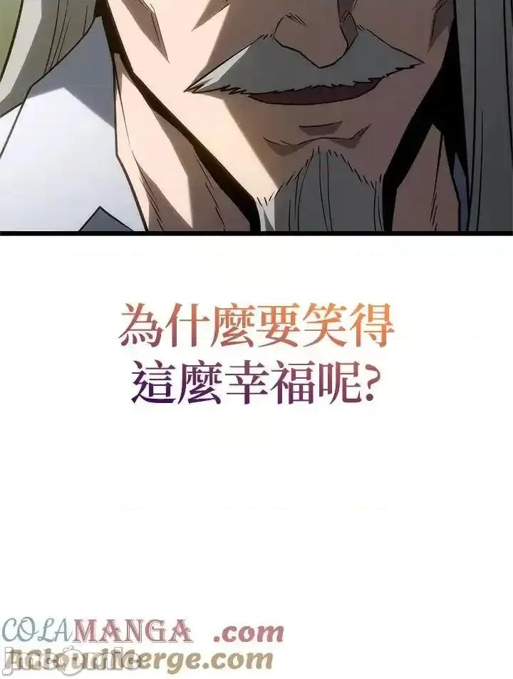 铁血剑家猎犬的回归 铁血剑家猎犬的回归_第68话 第21页