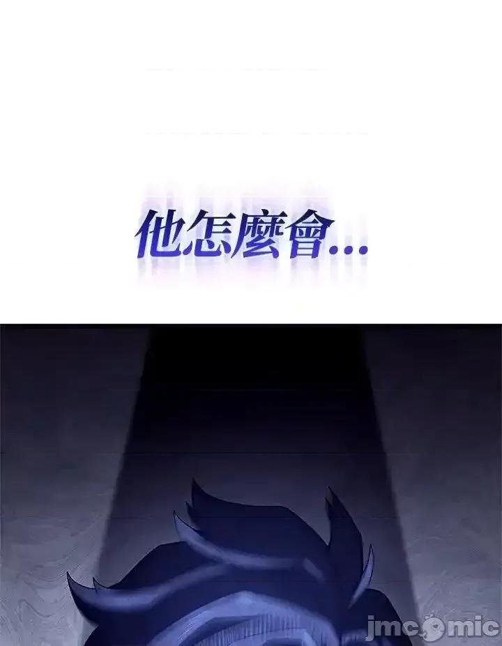 铁血剑家猎犬的回归 铁血剑家猎犬的回归_第68话 第22页