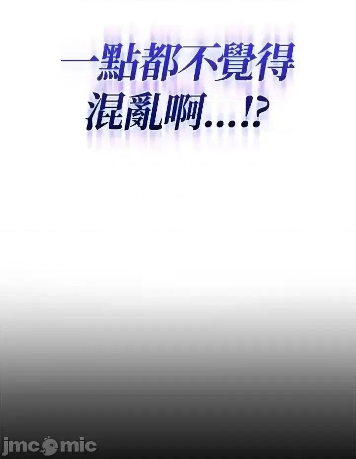 铁血剑家猎犬的回归 铁血剑家猎犬的回归_第68话 第24页