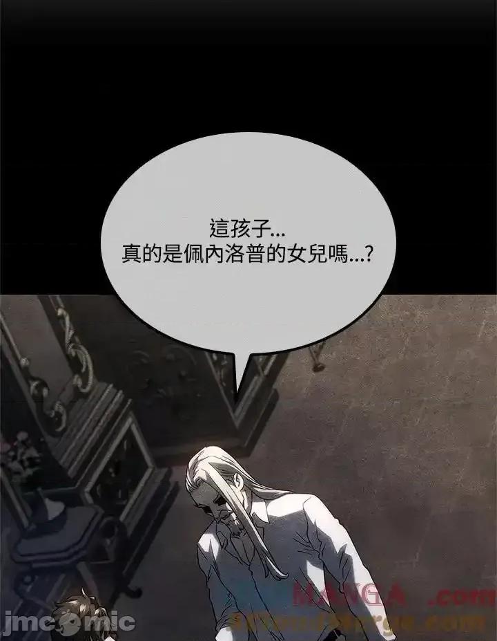 铁血剑家猎犬的回归 铁血剑家猎犬的回归_第68话 第25页