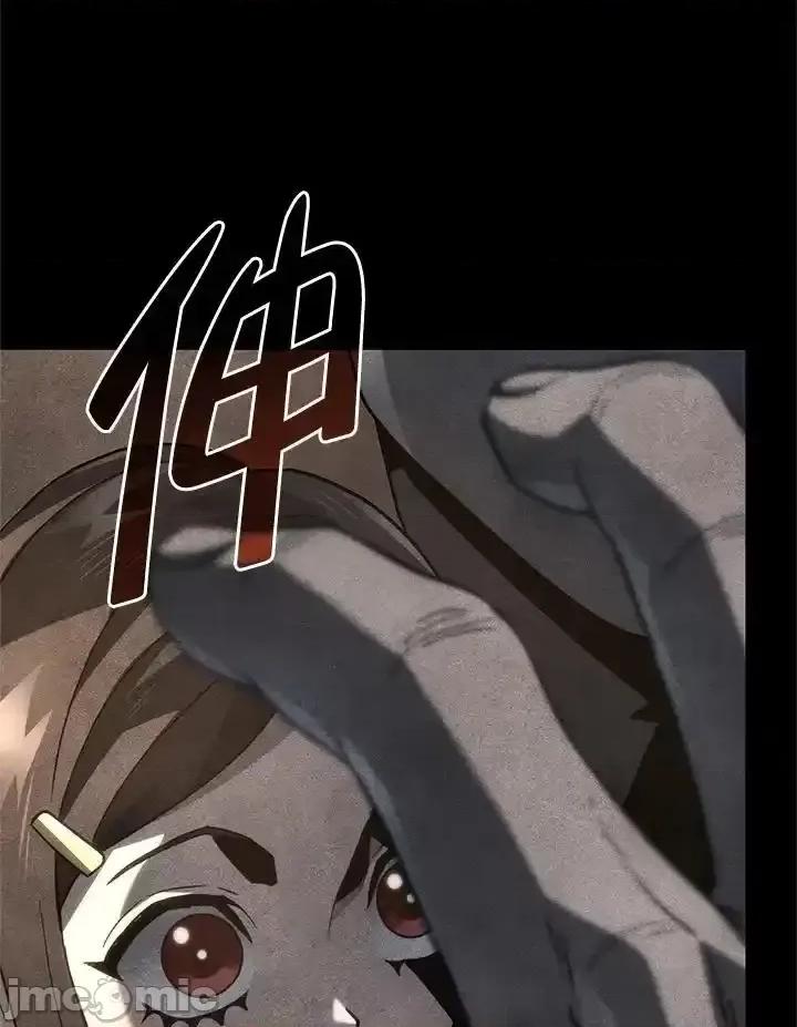铁血剑家猎犬的回归 铁血剑家猎犬的回归_第68话 第27页