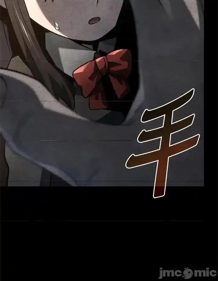 铁血剑家猎犬的回归 铁血剑家猎犬的回归_第68话 第28页