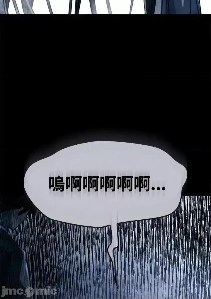 铁血剑家猎犬的回归 铁血剑家猎犬的回归_第68话 第44页