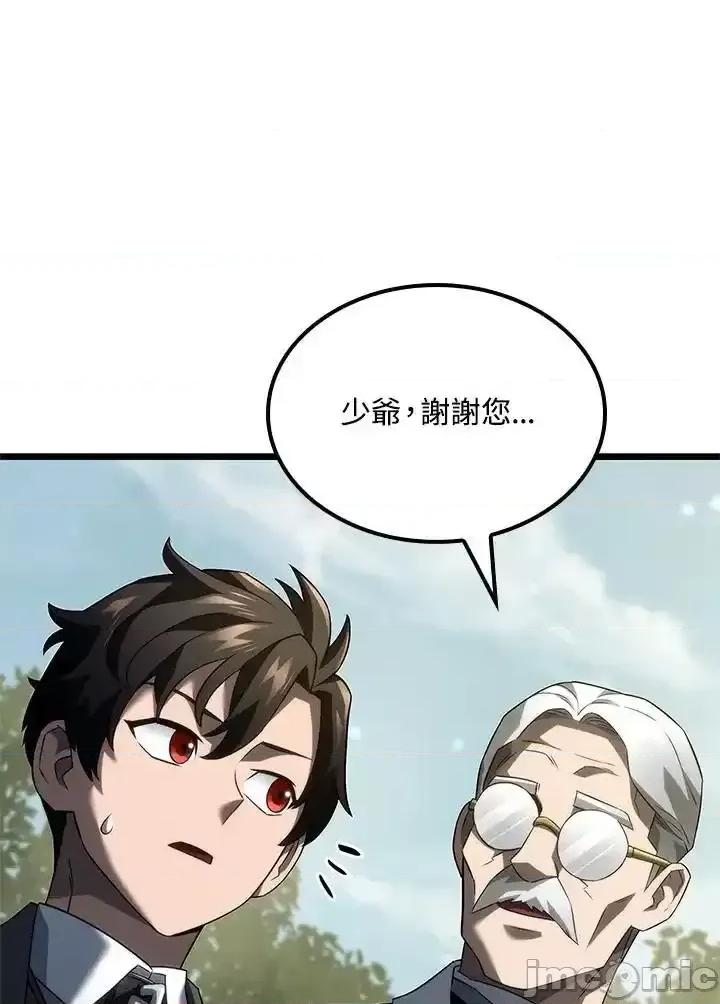 铁血剑家猎犬的回归 铁血剑家猎犬的回归_第68话 第47页