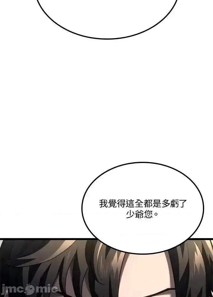 铁血剑家猎犬的回归 铁血剑家猎犬的回归_第68话 第51页