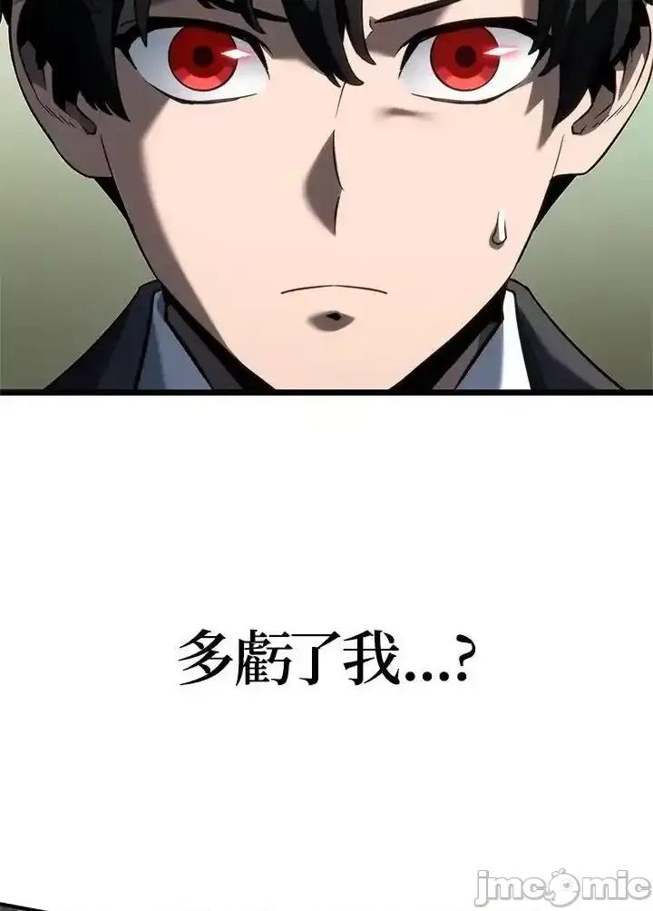 铁血剑家猎犬的回归 铁血剑家猎犬的回归_第68话 第52页