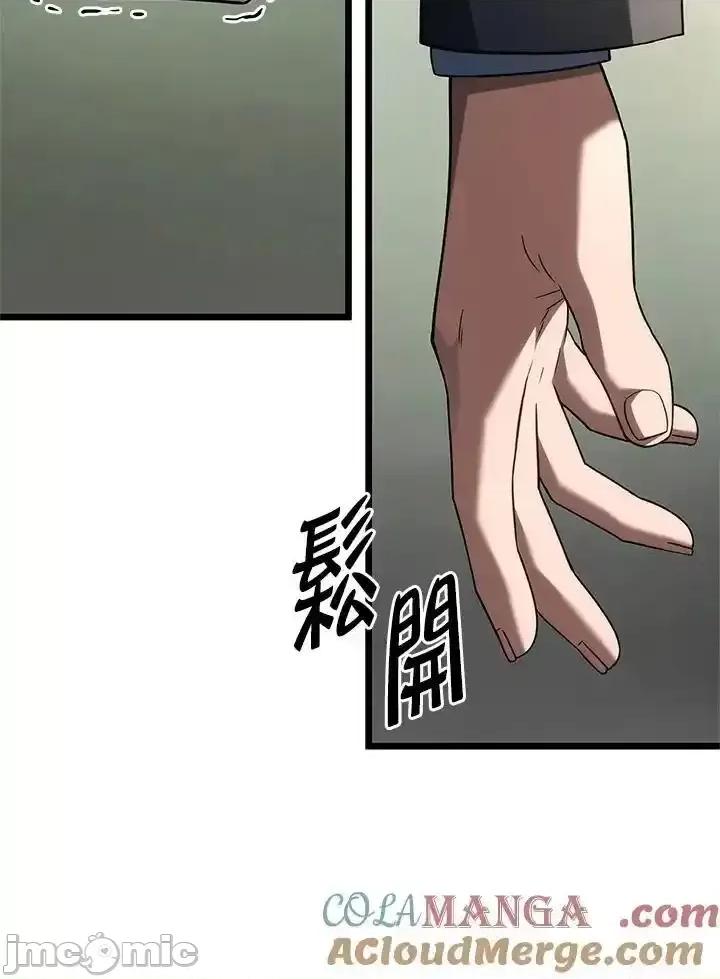 铁血剑家猎犬的回归 铁血剑家猎犬的回归_第68话 第57页
