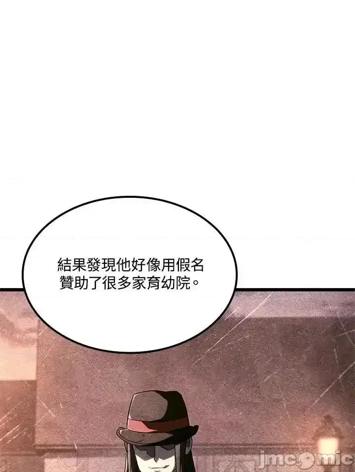 铁血剑家猎犬的回归 铁血剑家猎犬的回归_第68话 第99页