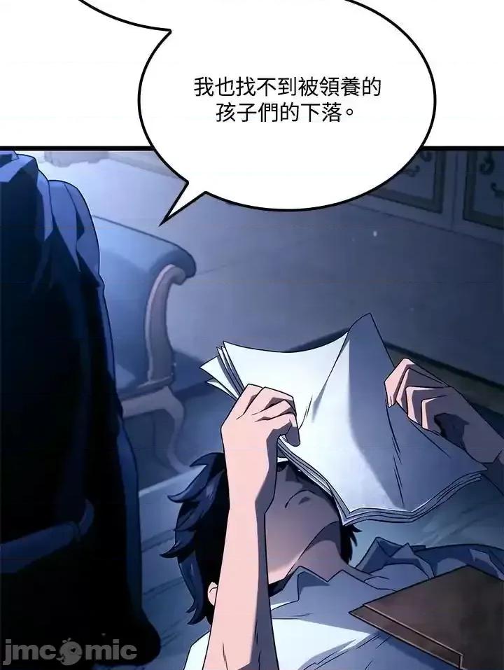 铁血剑家猎犬的回归 铁血剑家猎犬的回归_第68话 第102页
