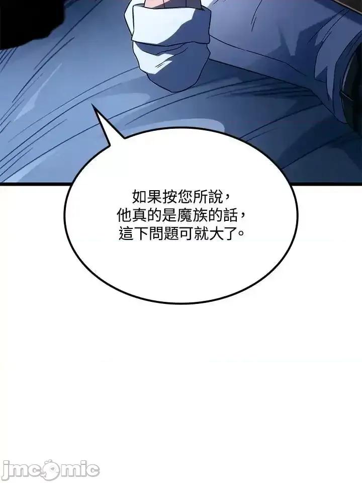 铁血剑家猎犬的回归 铁血剑家猎犬的回归_第68话 第103页