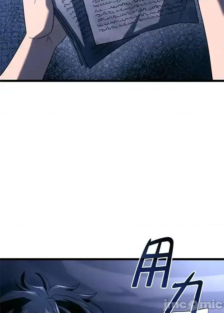 铁血剑家猎犬的回归 铁血剑家猎犬的回归_第68话 第107页
