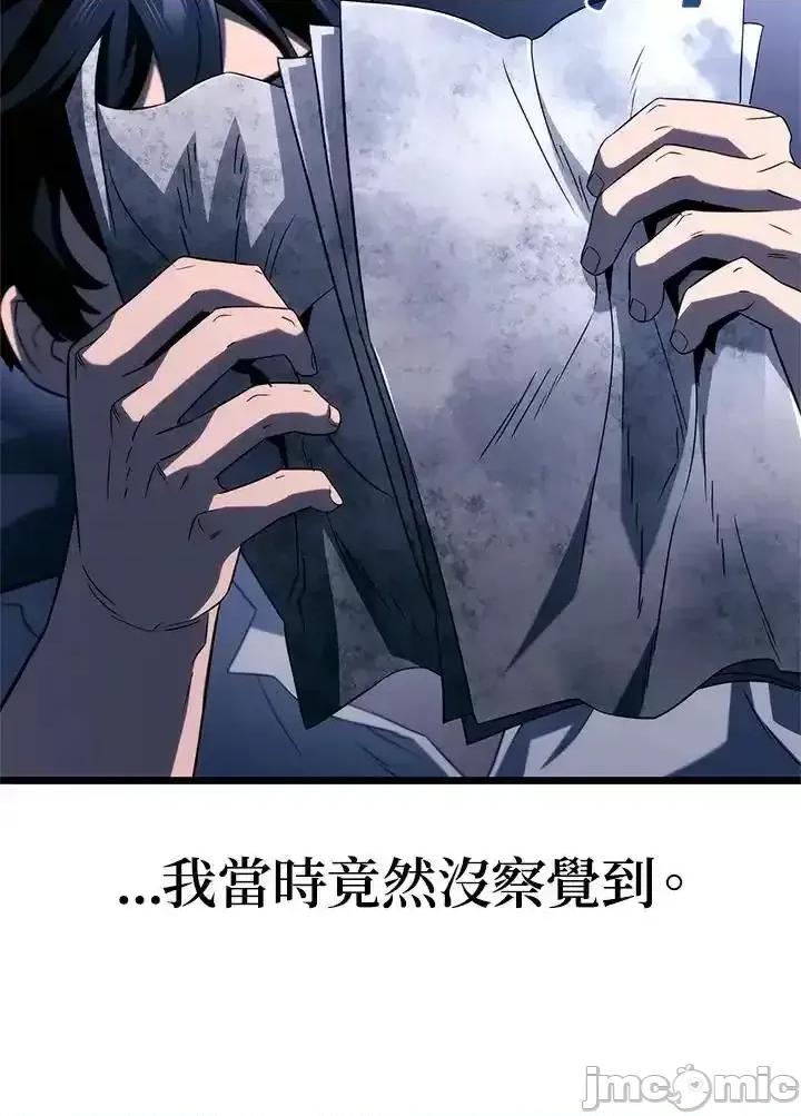 铁血剑家猎犬的回归 铁血剑家猎犬的回归_第68话 第108页