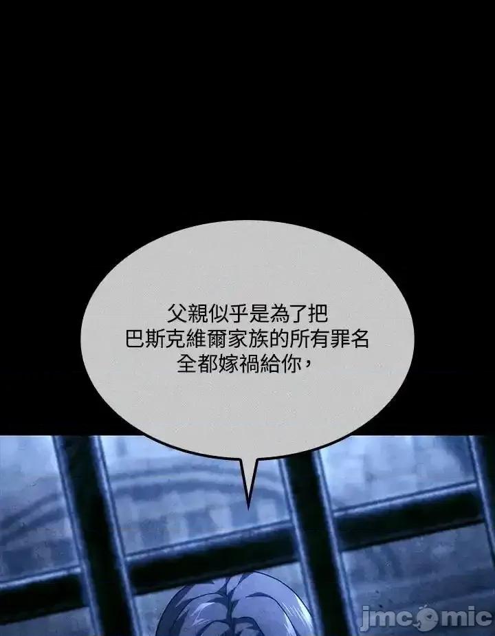 铁血剑家猎犬的回归 铁血剑家猎犬的回归_第68话 第114页
