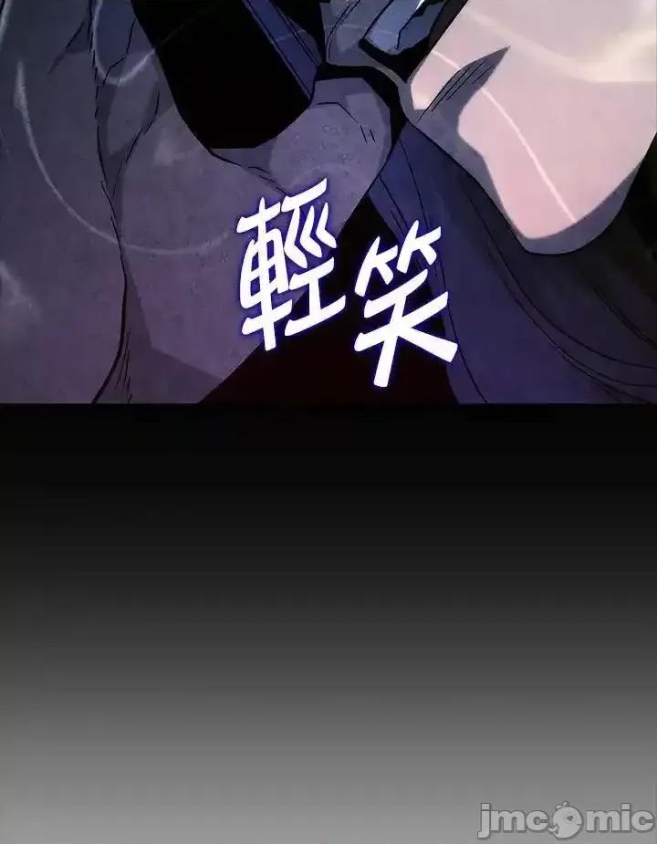 铁血剑家猎犬的回归 铁血剑家猎犬的回归_第68话 第118页