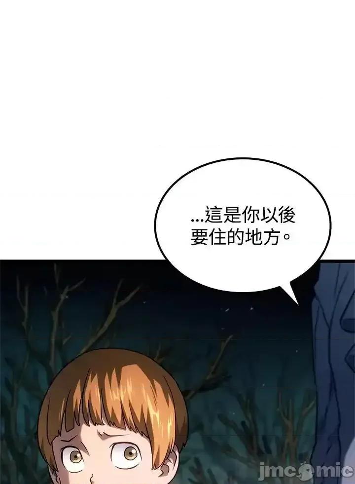 铁血剑家猎犬的回归 铁血剑家猎犬的回归_第68话 第124页