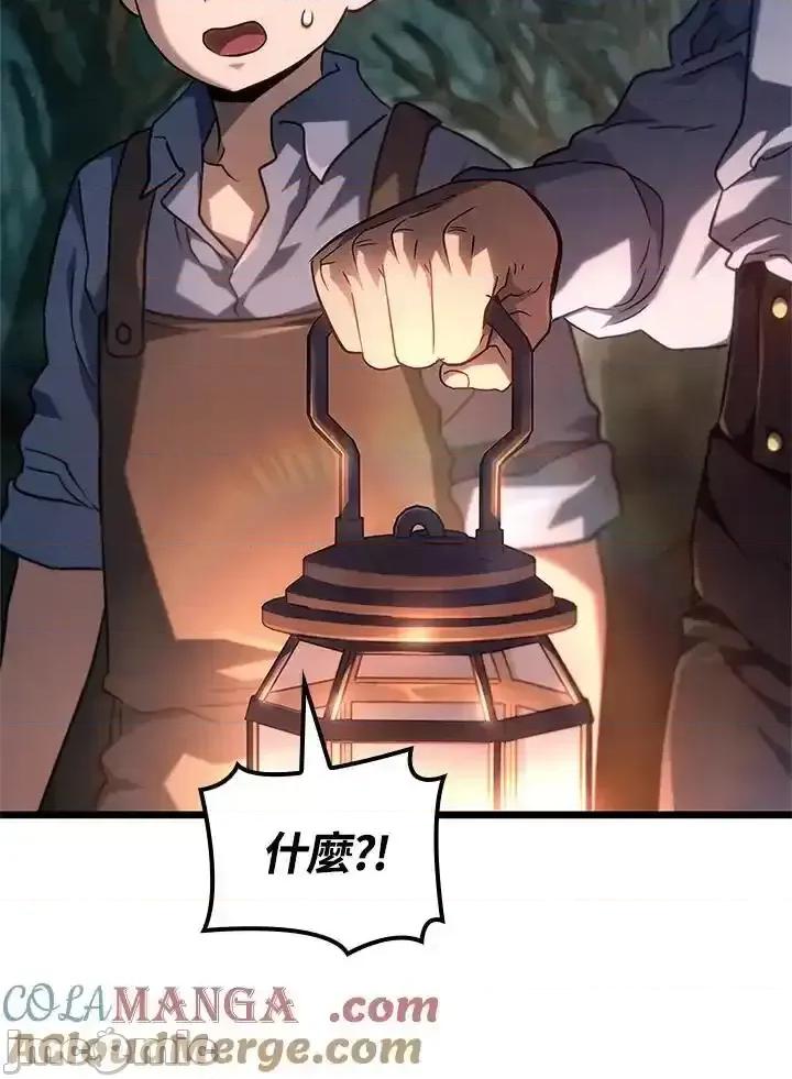 铁血剑家猎犬的回归 铁血剑家猎犬的回归_第68话 第125页