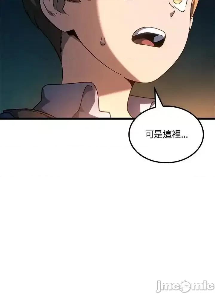 铁血剑家猎犬的回归 铁血剑家猎犬的回归_第68话 第127页