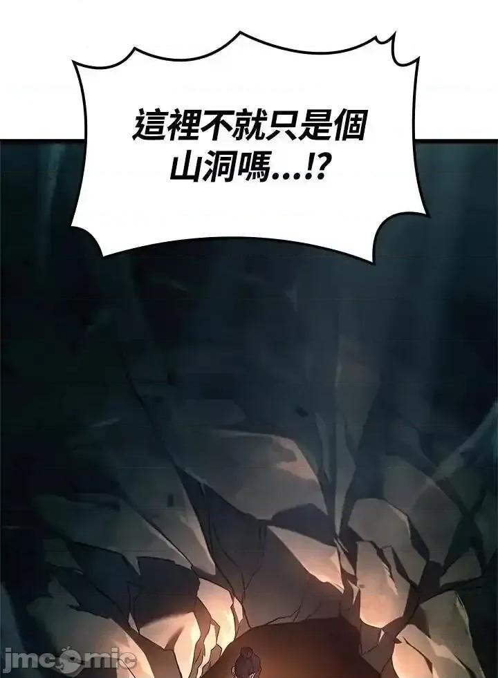 铁血剑家猎犬的回归 铁血剑家猎犬的回归_第68话 第128页