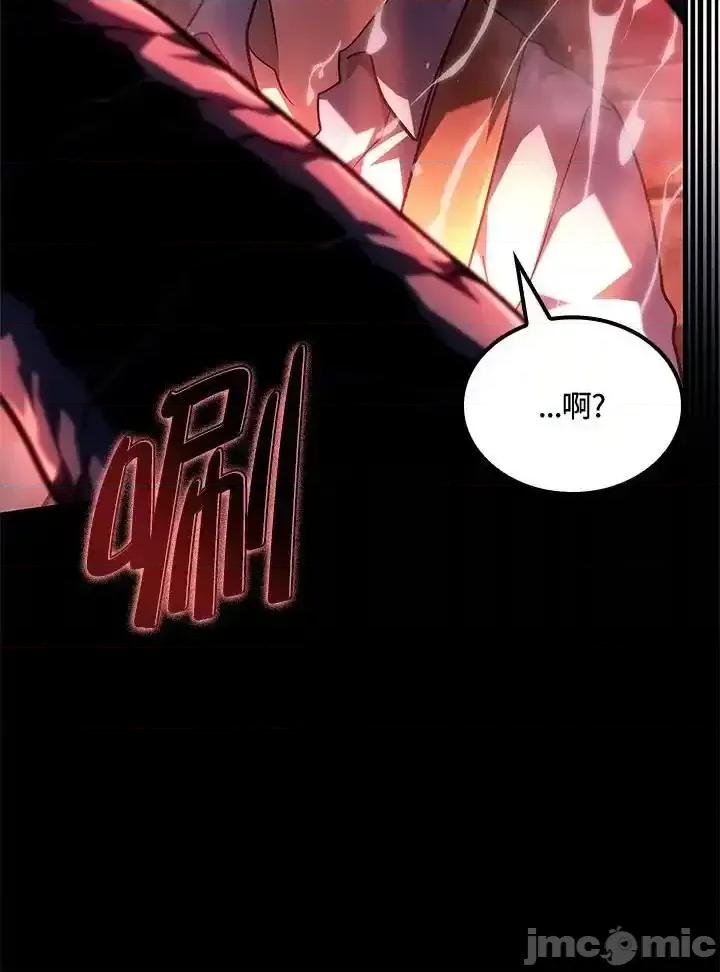 铁血剑家猎犬的回归 铁血剑家猎犬的回归_第68话 第135页