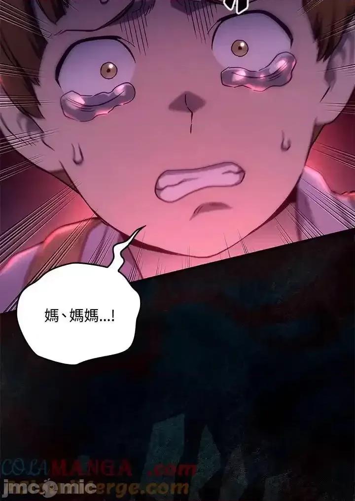 铁血剑家猎犬的回归 铁血剑家猎犬的回归_第68话 第141页