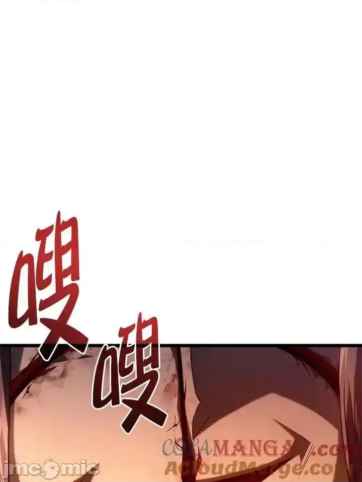 铁血剑家猎犬的回归 铁血剑家猎犬的回归_第68话 第145页