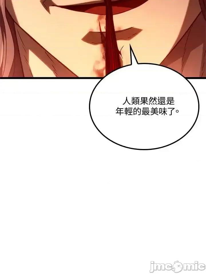 铁血剑家猎犬的回归 铁血剑家猎犬的回归_第68话 第146页