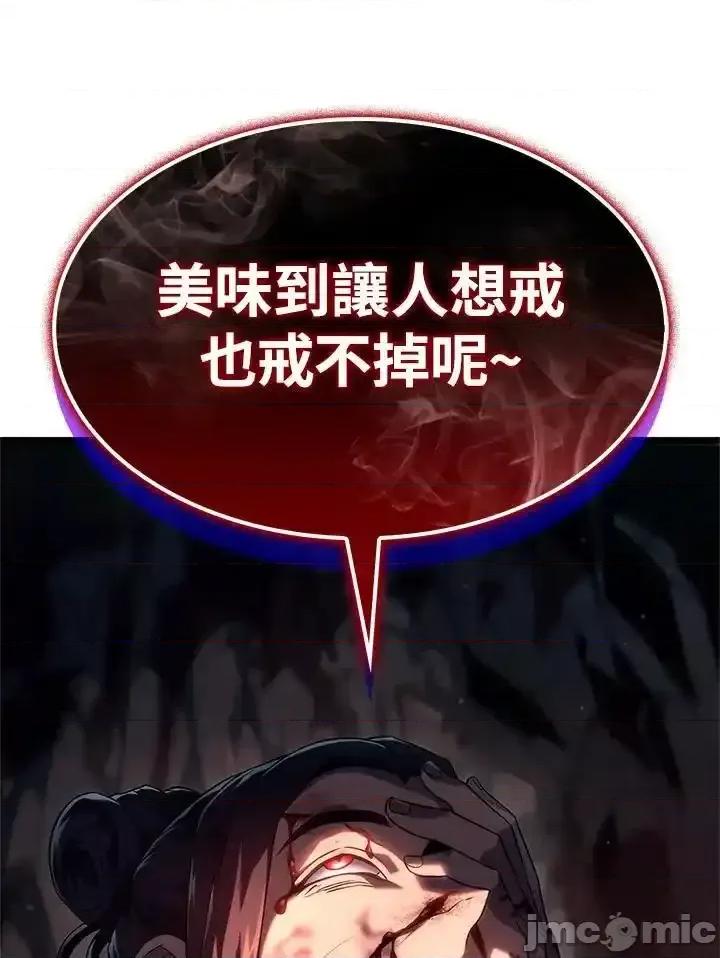 铁血剑家猎犬的回归 铁血剑家猎犬的回归_第68话 第147页