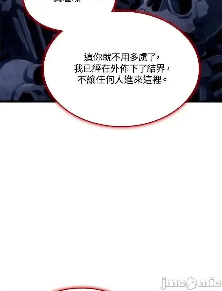 铁血剑家猎犬的回归 铁血剑家猎犬的回归_第69话 第15页