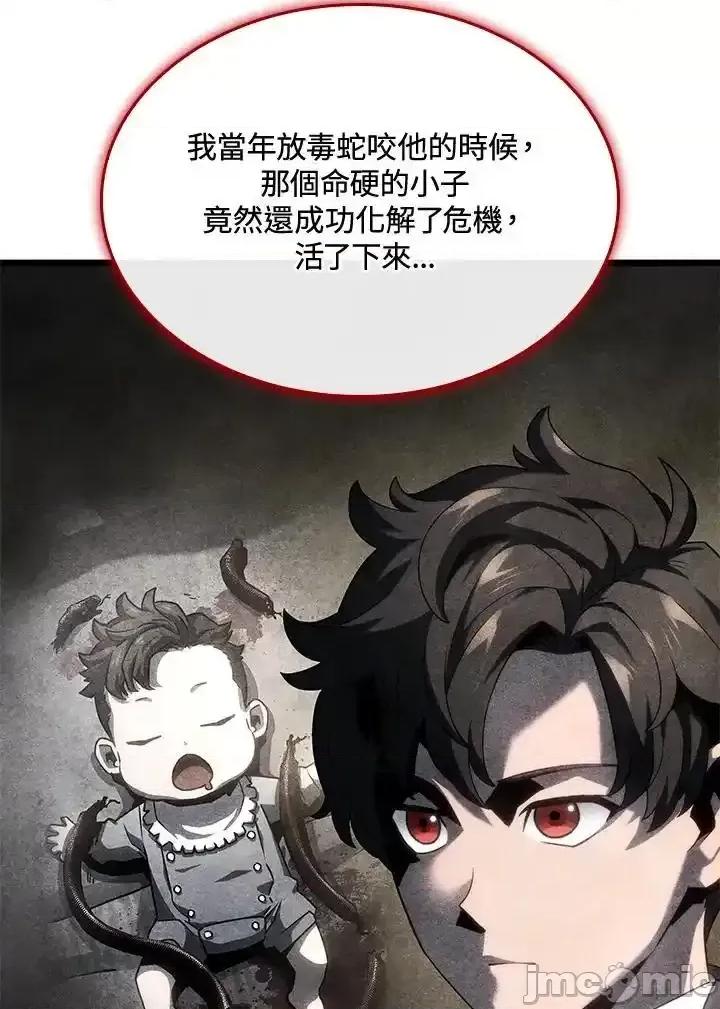 铁血剑家猎犬的回归 铁血剑家猎犬的回归_第69话 第36页