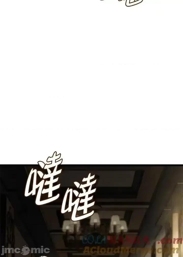 铁血剑家猎犬的回归 铁血剑家猎犬的回归_第69话 第45页