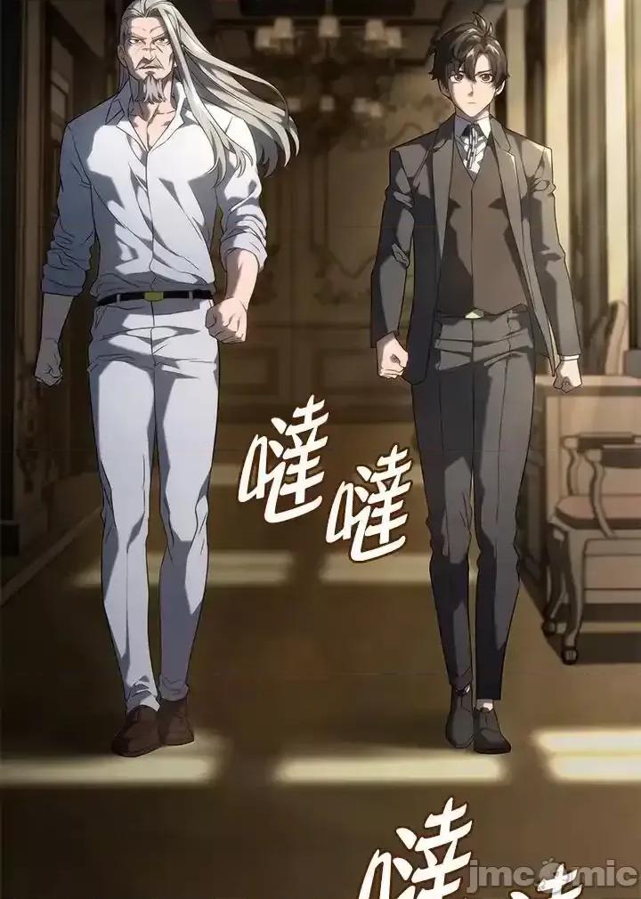 铁血剑家猎犬的回归 铁血剑家猎犬的回归_第69话 第46页