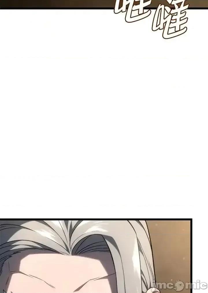 铁血剑家猎犬的回归 铁血剑家猎犬的回归_第69话 第47页