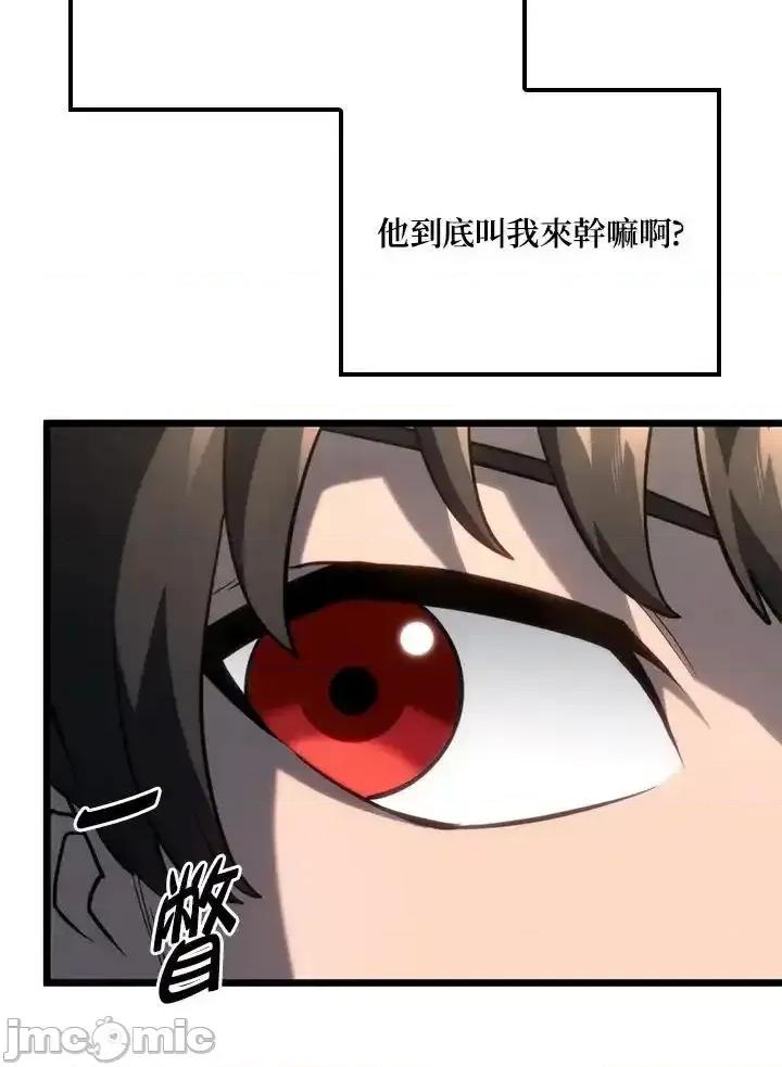铁血剑家猎犬的回归 铁血剑家猎犬的回归_第69话 第51页