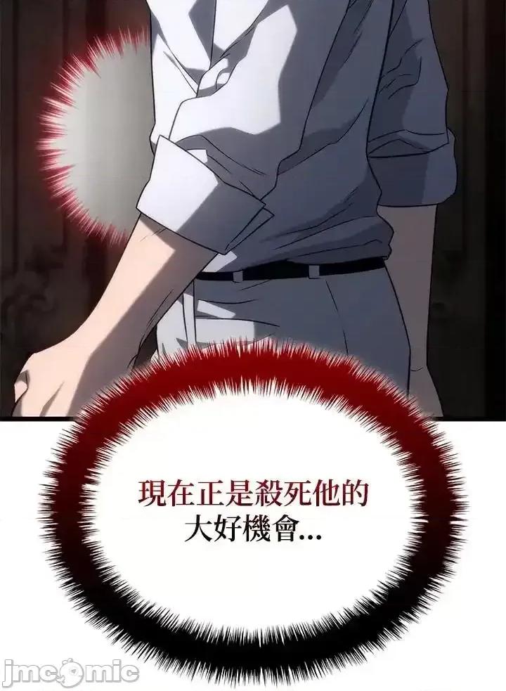 铁血剑家猎犬的回归 铁血剑家猎犬的回归_第69话 第54页