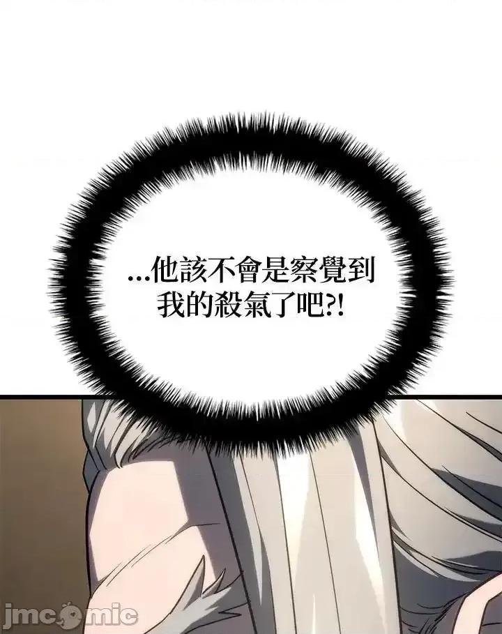铁血剑家猎犬的回归 铁血剑家猎犬的回归_第69话 第60页
