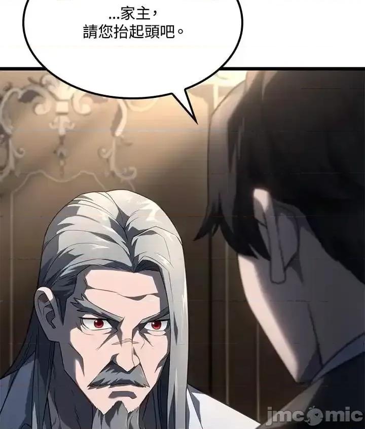 铁血剑家猎犬的回归 铁血剑家猎犬的回归_第69话 第99页