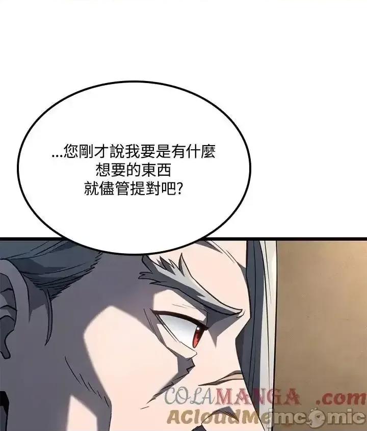 铁血剑家猎犬的回归 铁血剑家猎犬的回归_第69话 第101页