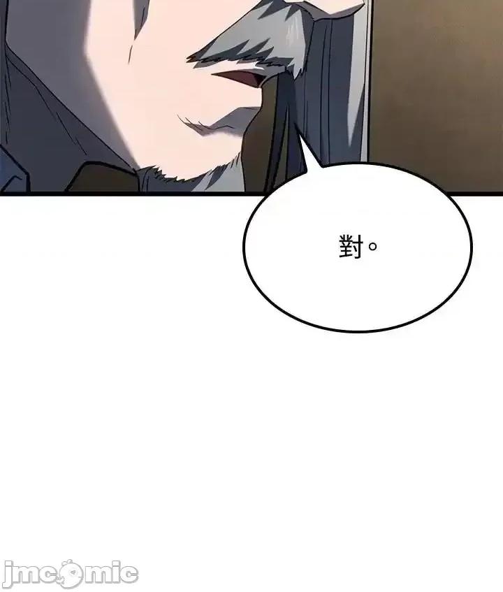 铁血剑家猎犬的回归 铁血剑家猎犬的回归_第69话 第102页