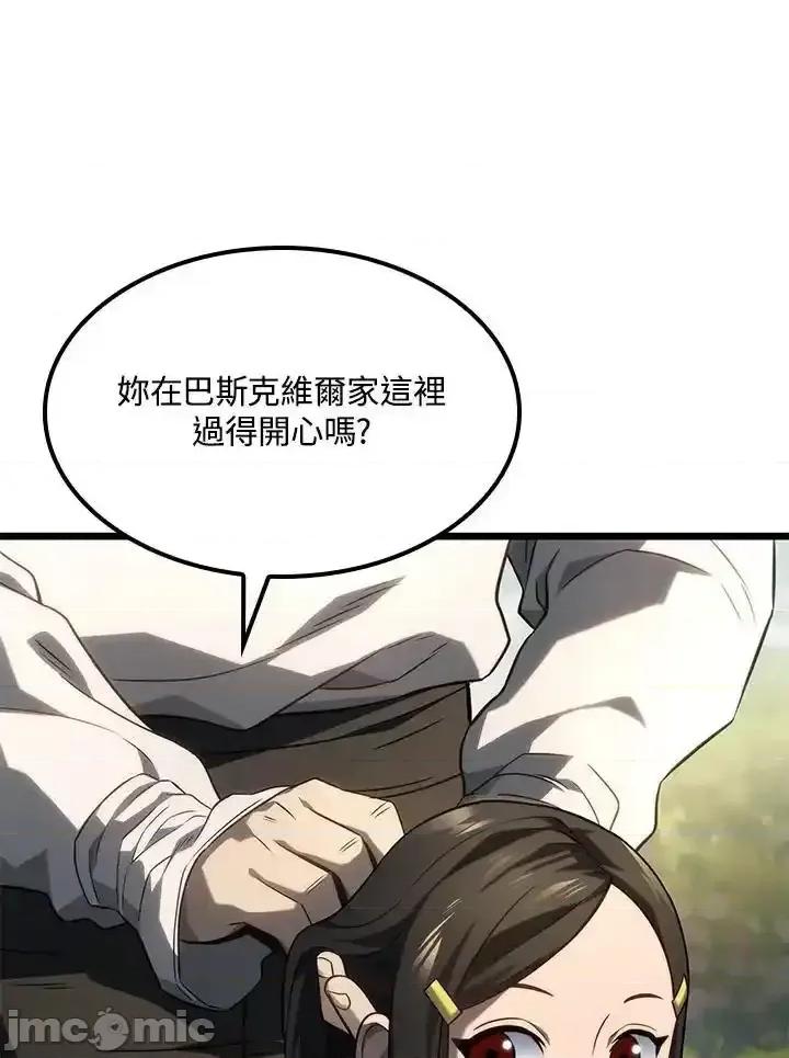 铁血剑家猎犬的回归 铁血剑家猎犬的回归_第69话 第110页