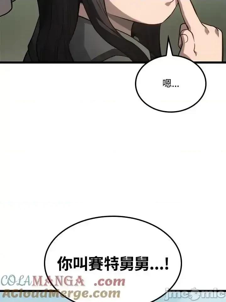 铁血剑家猎犬的回归 铁血剑家猎犬的回归_第69话 第113页